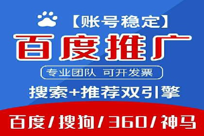 SEM推广托管，成功案例见证实力
